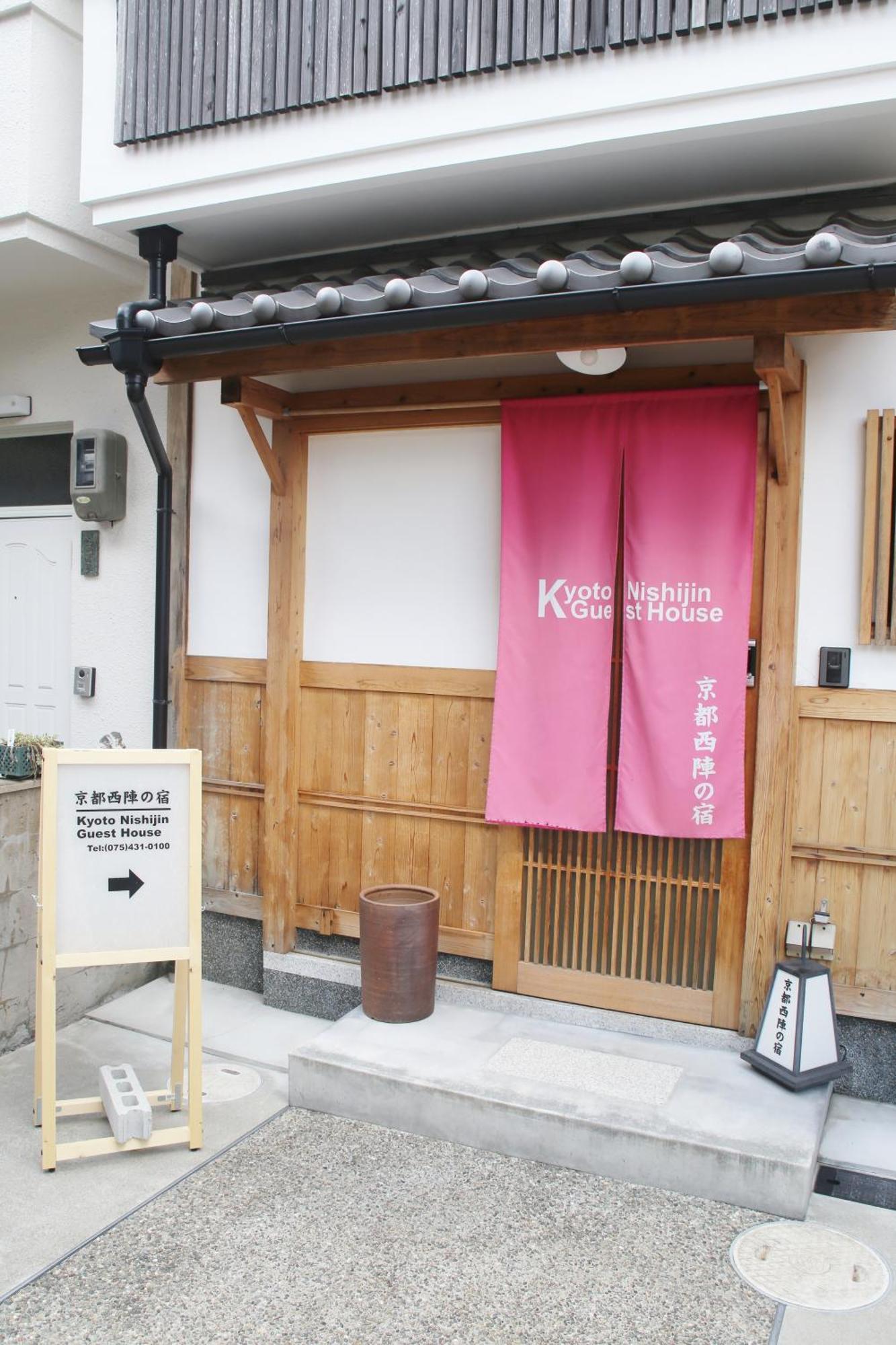 Kyoto Nishijin No Yado Hotel Bagian luar foto