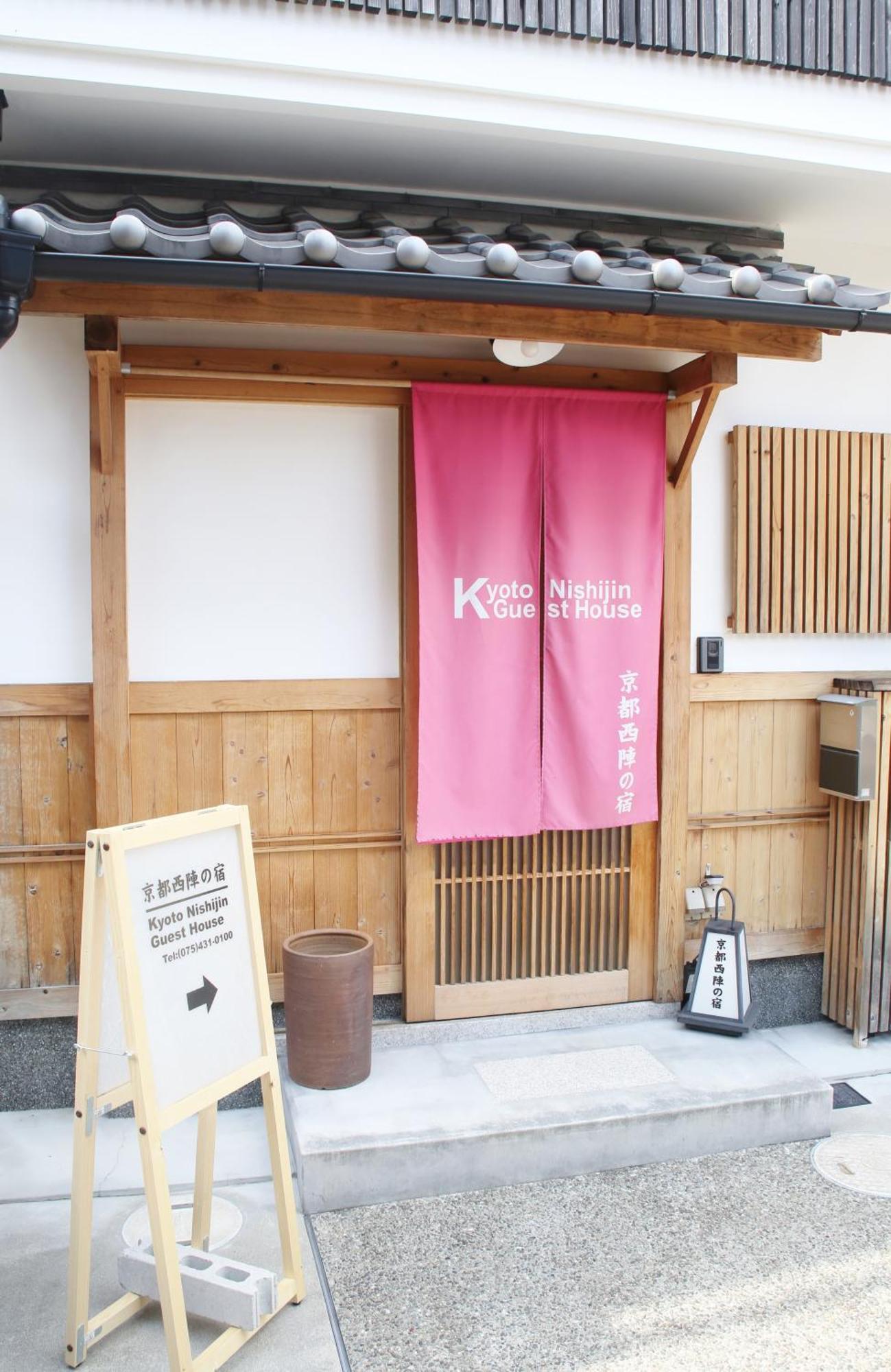 Kyoto Nishijin No Yado Hotel Bagian luar foto